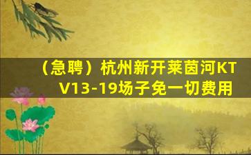 渭南夜场招聘